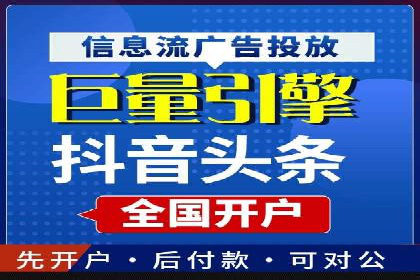 百度竞价托管公司案例分析：如何实现精准投放