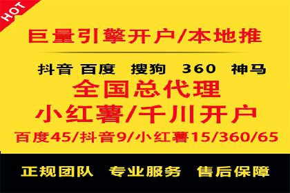 SEM优化师实战：从数据驱动优化广告投放